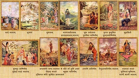 A rare painting of our national song, Vande Mataram, published in 1923