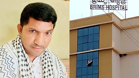 Photo of the accused Munir Ahmed/Photo of BRIMS Hospital in Bidar, Karnataka