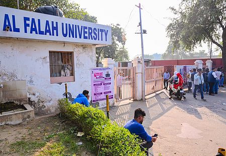 In the image Al Falah University is shown