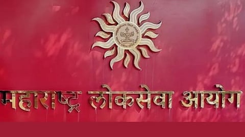 MPSC Drug Inspector exam paper leak scam Maharashtra arrests