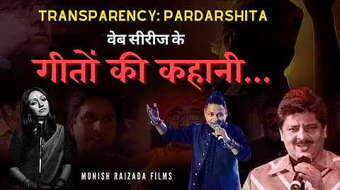 Transparency Web Series à¤à¥ à¤à¥à¤¤à¥à¤ à¤à¤¾ à¤
दà¥à¤à¥à¤¤ सफर। | Song Album | Hindi Song | #BolReDilliBol |