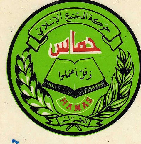 Hamas Leader Rejects Latest Proposals To Reconstruct Gaza