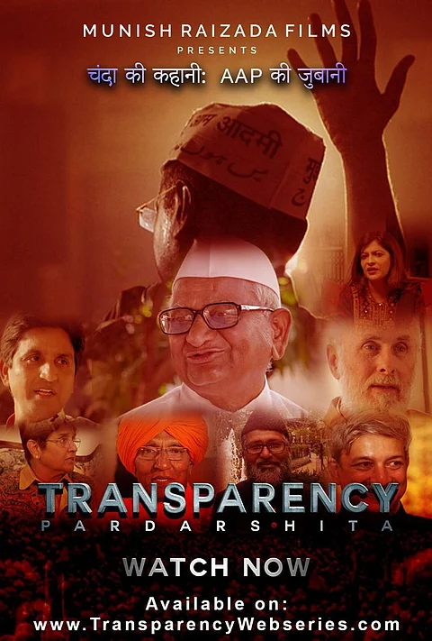 Transparency: Pradarshita- The Unspoken Story of How Dilli was Cheated by its Own