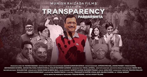 Why You Should Watch Political Documentary Series Transparency: Pardarshita?