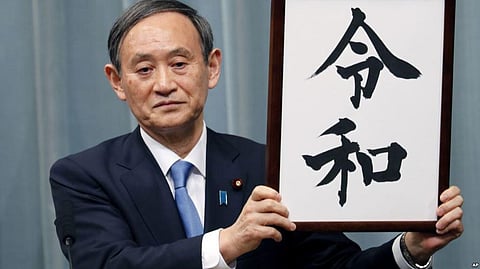 Japan’s Soon-to-be Emperor Naruhito’s Era to be Named as ‘Reiwa’