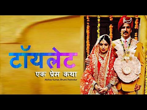 Hindi film Toilet: Ek Prem Katha