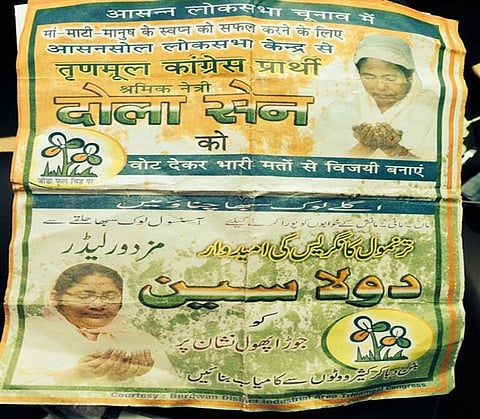 Namaz Offering Mamata Banerjee Remains Silent on Triple Talaq Verdict