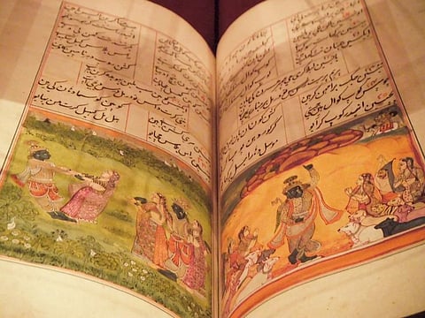 Outsourcing Lectures of Hindu Holy Text Bhagavad Gita on Indian Diaspora in Jamaica (NYC)