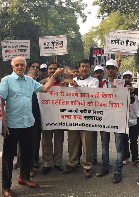 Centre asks Aam Aadmi Party (AAP) to furnish details of Overseas Funding