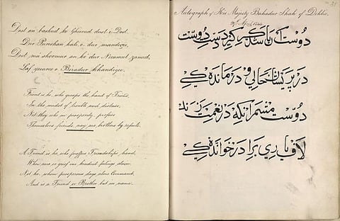 Centre to conduct NEET examination in Urdu from academic year 2018-2019: Supreme Court