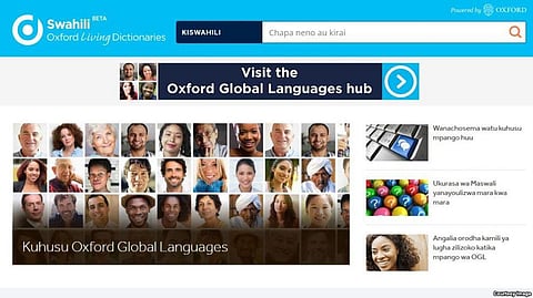 Oxford University Press Launches Free Online Swahili Dictionary, to make content in different Languages available in Digital Platform