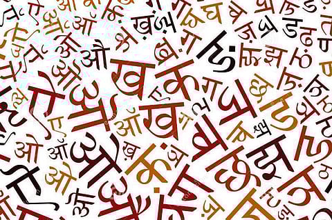Journey of Hindi from Dialect “boli’ to Official-National Language ‘rashtrabhasha’