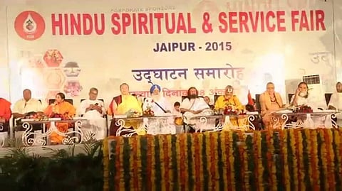 Reviving Traditional Games in India: Hindu Spiritual and Service Fair to cover all states by 2019