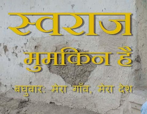 In the time of drought in India, self sustainable village Baghuvar shows the way