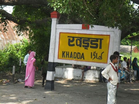 Khadda Nagar Panchayat is gearing up to make the town an investment hub