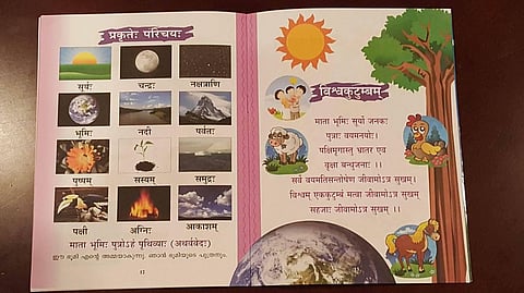 UGC to sponsor an All India Sanskrit seminar