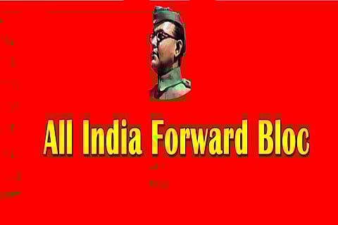 BJP workers join All India Forward Block