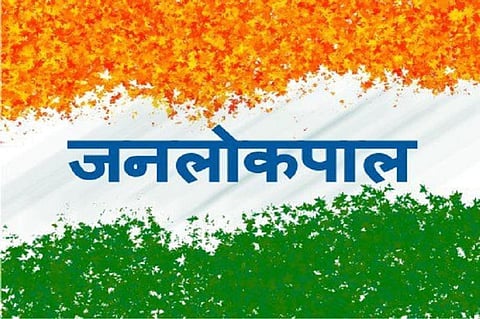 Understanding the Janlokpal using Fire v/s Pot Analogy