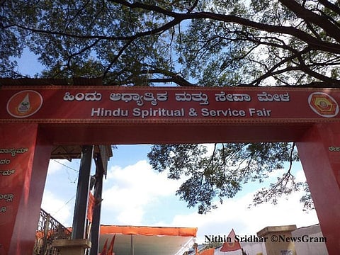 Hindu Spiritual Fair: Indian culture, social works by Hindu orgs in focus