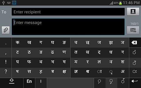 Smart tech revives Hindi language