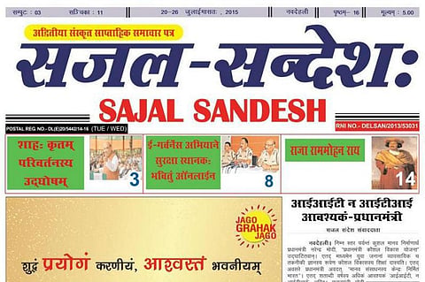 Spat between HRD minister’s adviser and country’s only Sanskrit newspaper over language quality