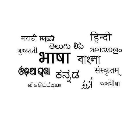 Relevance of Indian language and culture on young minds