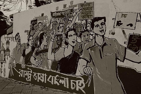 When language instigated the freedom movement