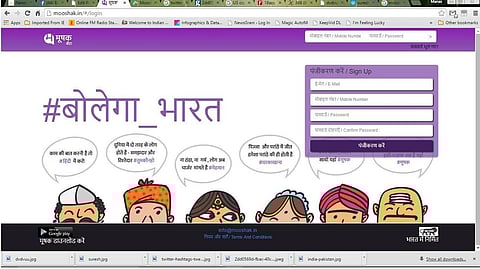 Desi Twitter for all Hindi buffs: ‘मूषक’