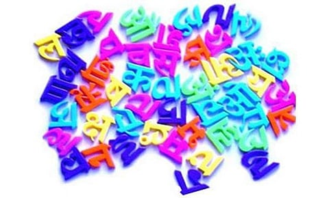 World Hindi Conference: Rekindling the spark of Hindi