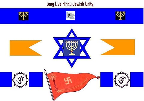 Exploring the power of ‘Hineinei’ within Hindu-Jewish relations