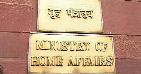 Home ministry discusses internal security, terrorism