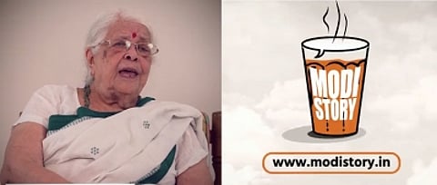 Granddaughter of Mahatma Gandhi inaugurates 'Modi Story'
Sumitra Gandhi Kulkarni, granddaughter of Mahatma Gandhi, announced the launch of 'Modi Story.' (IANS)