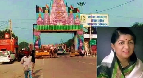 अयोध्या : लता मंगेशकर चौक के लिए संत हुए राजी