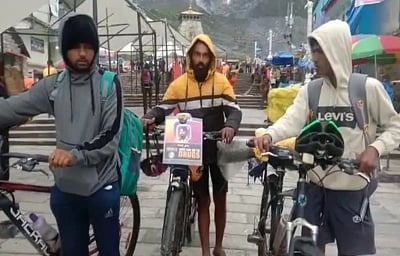 कर्नाटक से साइकिल चलाकर केदारनाथ पहुंचे श्रद्धालु