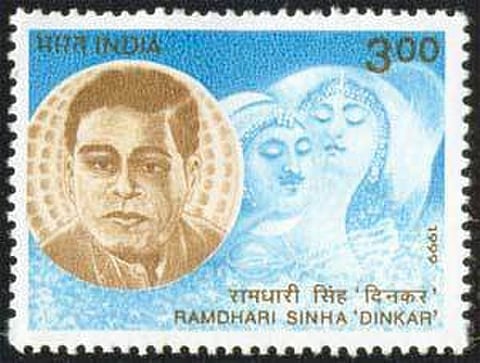 राष्ट्रकवि 'दिनकर' की कुछ रोचक बातें