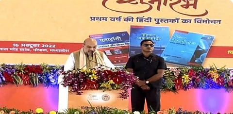 चिकित्सा शिक्षा: हिंदी माध्यम में कर सकेंगे अध्ययन