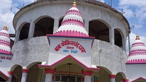 बाबा कोकिलचंद का मंदिर