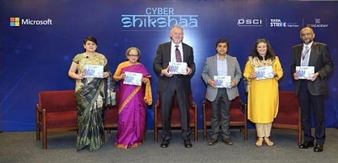 साइबर शिक्षा