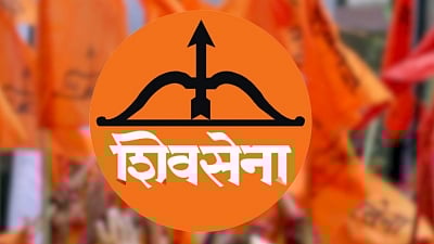 शिवसेना का निशान धनुष और तीर