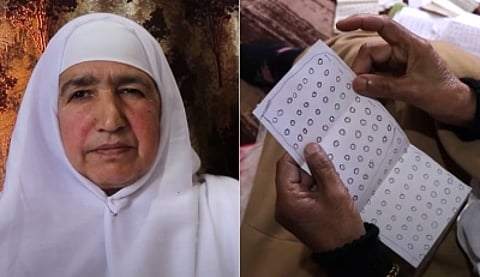 जरीफा जान