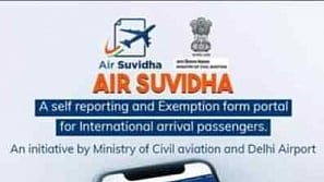 एयर सुविधा पोर्टल एक बार फिर से हुआ लाइव (IANS)