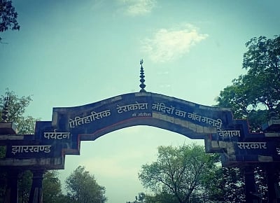 झारखंड का एक असाधारण गांव