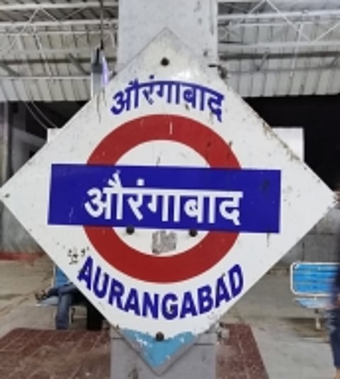 महाराष्ट्र के दो शहरों के नाम बदलें गए (IANS)