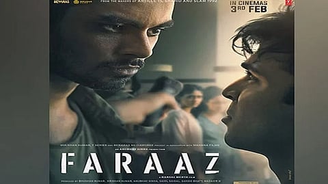 Film Faraz: बांग्लादेश ने फिल्म पर लगायी रोक(IANS)