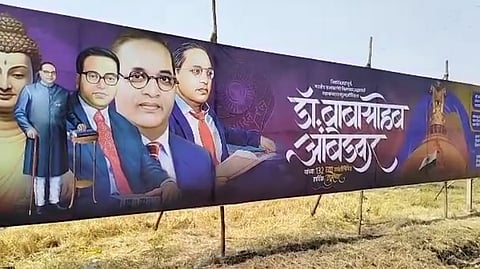 महाराष्ट्र:  अंबेडकर के जीवन पर 132 फीट का बैनर बनाया गया(IANS)
