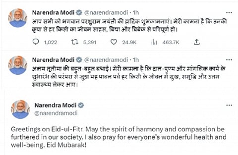 प्रधानमंत्री ने ट्वीट कर अक्षय तृतीया, ईद और परशुराम जयंती की बधाई दी(IANS)