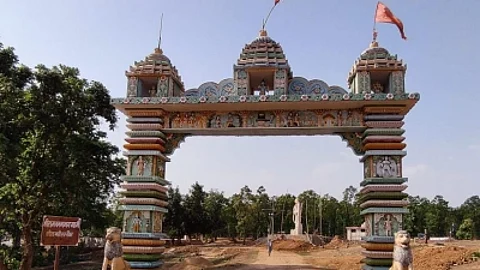 Chhattisgarh में है सीता की रसोई, जहां वनवास के दौरान श्रीराम की गृहस्थी बसी(IANS)