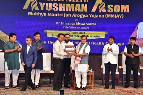 "आयुष्मान असम" योजना हुई लॉन्च, जाने फायदे(IANS)