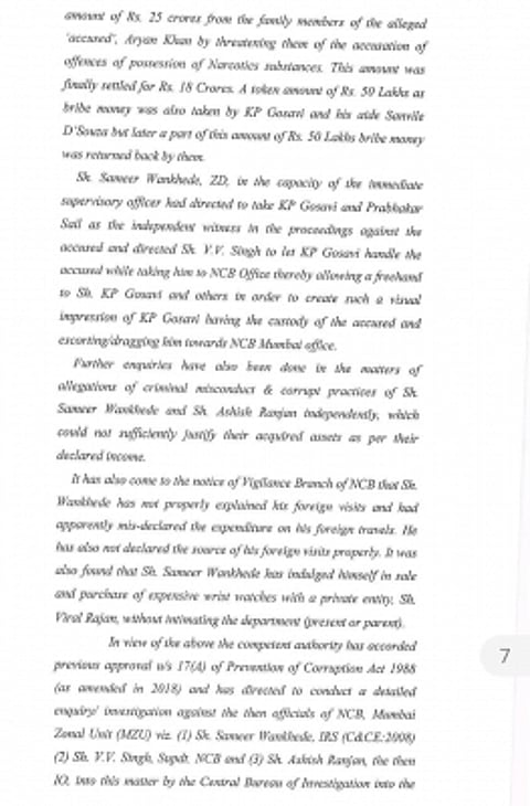 आर्यन खान केस में एनसीबी ने वास्तविक दोषियों को छोड़ दिया(IANS)