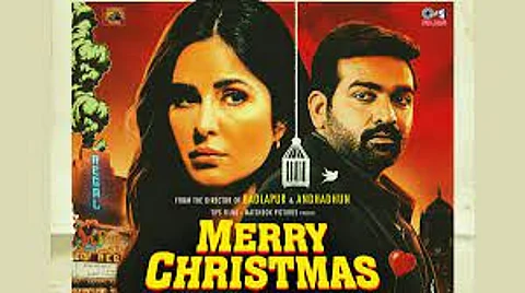 कैटरीना कैफ, विजय सेतुपति स्टारर फिल्म 'मेरी क्रिसमस' 15 दिसंबर को होगी रिलीज।(IMDB)